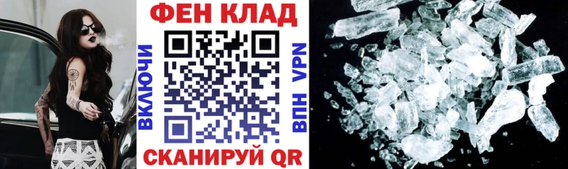 где купить наркоту  Беломорск  АМФЕТАМИН 97% 