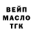 Дистиллят ТГК жижа Nastya Grosu