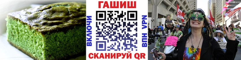 Печенье с ТГК конопля  Беломорск 