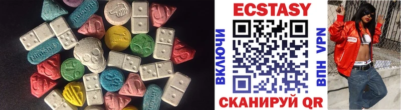 ЭКСТАЗИ таблы площадка Telegram Беломорск