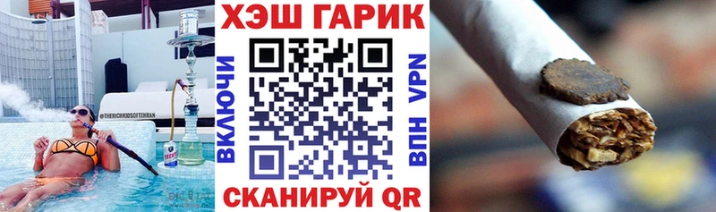Гашиш индика сатива Беломорск