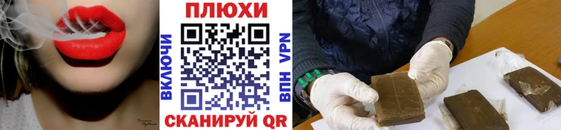 маркетплейс Telegram  наркотики  Беломорск  Гашиш ice o lator 