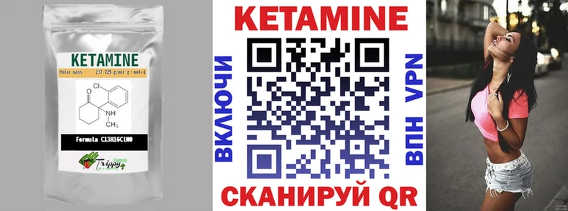Кетамин VHQ blacksprut ссылка Беломорск