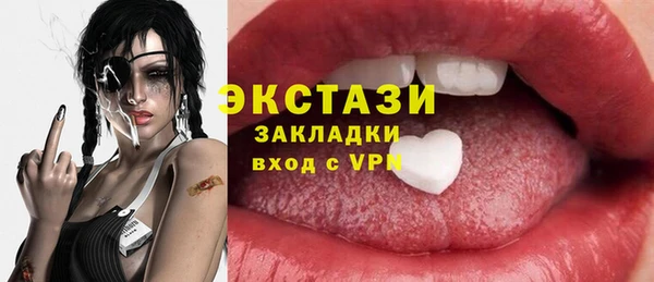 круглые Абдулино