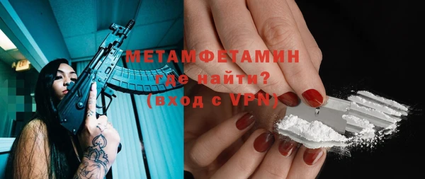 Альфа ПВП Абинск