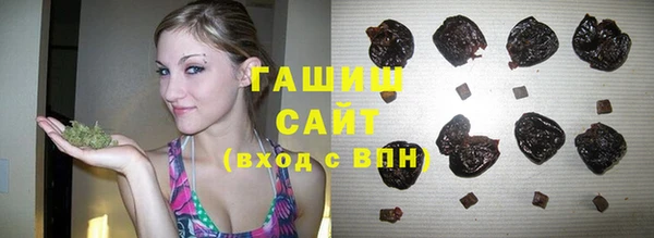 гашиш Алексеевка