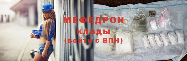 ГАЛЛЮЦИНОГЕННЫЕ ГРИБЫ Абаза