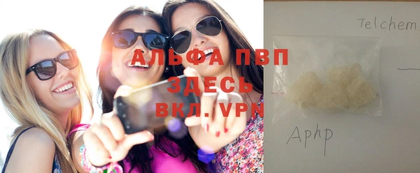 Альфа ПВП Абинск