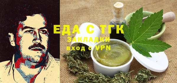Альфа ПВП Абинск
