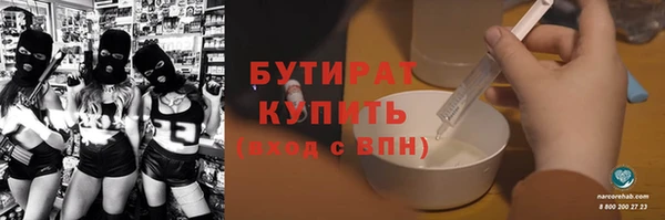 ГАЛЛЮЦИНОГЕННЫЕ ГРИБЫ Абаза