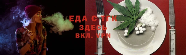 ECSTASY Саяногорск