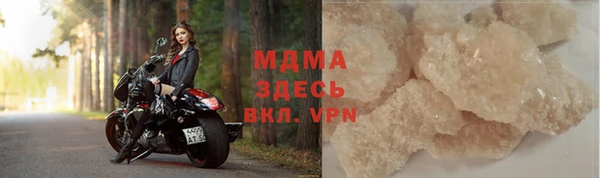 ГАЛЛЮЦИНОГЕННЫЕ ГРИБЫ Абаза