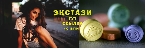 круглые Абдулино