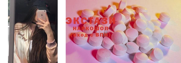 ГАЛЛЮЦИНОГЕННЫЕ ГРИБЫ Абаза
