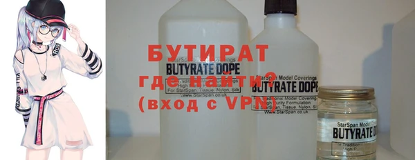 Альфа ПВП Абинск