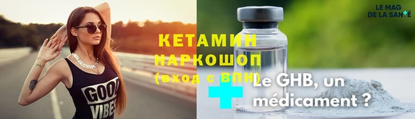 ГАЛЛЮЦИНОГЕННЫЕ ГРИБЫ Абаза