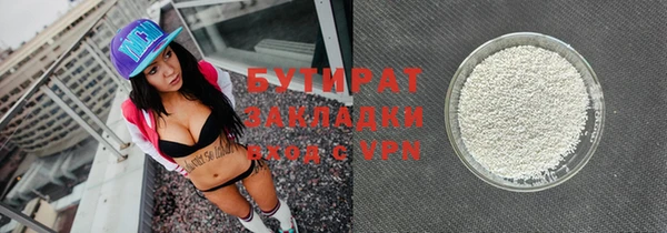 круглые Абдулино