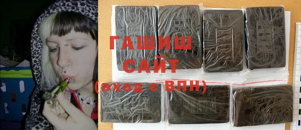 ГАЛЛЮЦИНОГЕННЫЕ ГРИБЫ Абаза