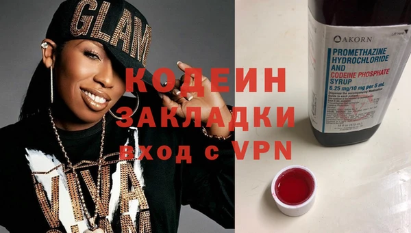 Альфа ПВП Абинск