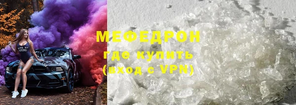 MDMA Premium VHQ Семёнов