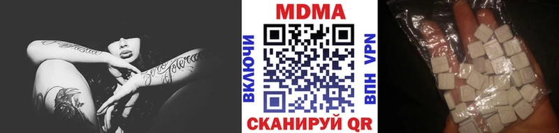 площадка телеграм  Беломорск  МДМА молли 