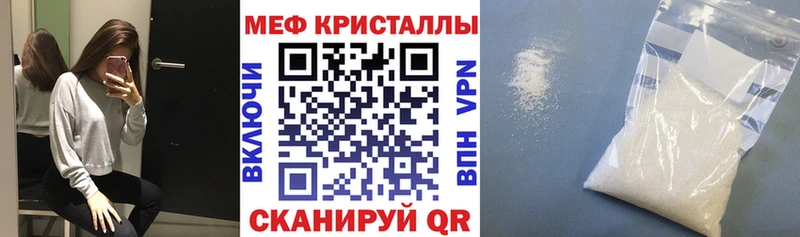 МЕФ 4 MMC  продажа наркотиков  Беломорск 
