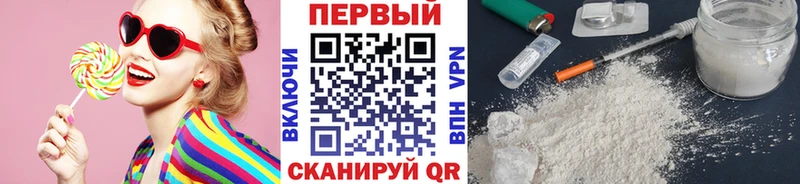 Метамфетамин винт Беломорск