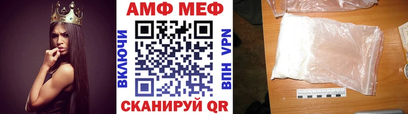 Первитин Methamphetamine Беломорск