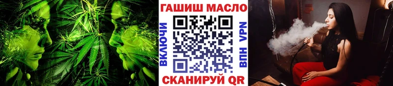 ТГК THC oil MEGA как зайти Беломорск